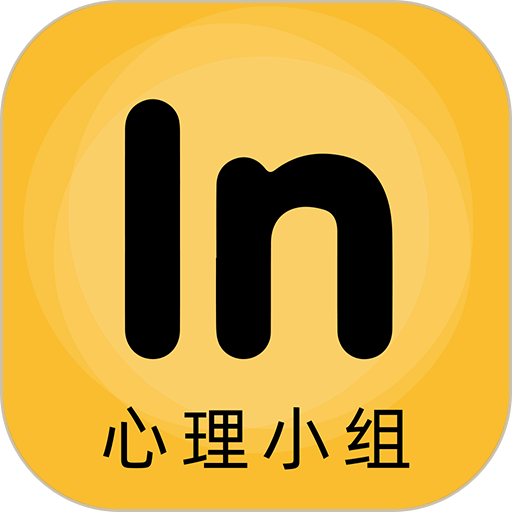 倍尔心理最新版