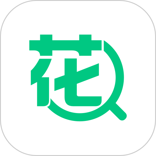 养花大全手机版