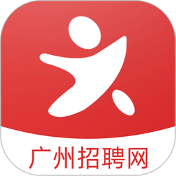 广州招聘网app