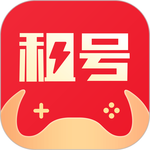 租号牛app