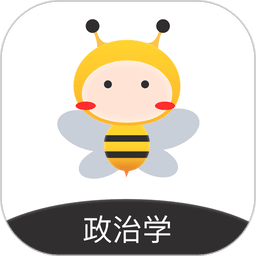蜜题考研政治最新版
