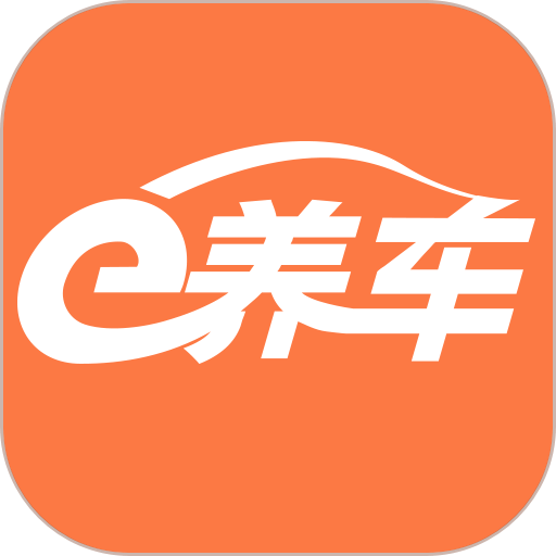 e养车appv4.5.9 安卓版