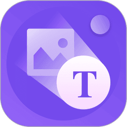 文字提取app