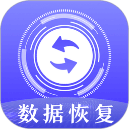 恢复精灵免费版(改名为微信数据恢复大师)v5.300 安卓版