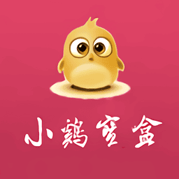 小鸡宝盒安装包免费版