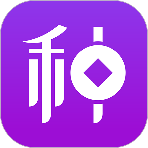 种得来官方版