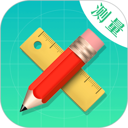 水平仪户外助手app