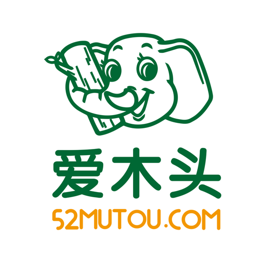 爱木头app