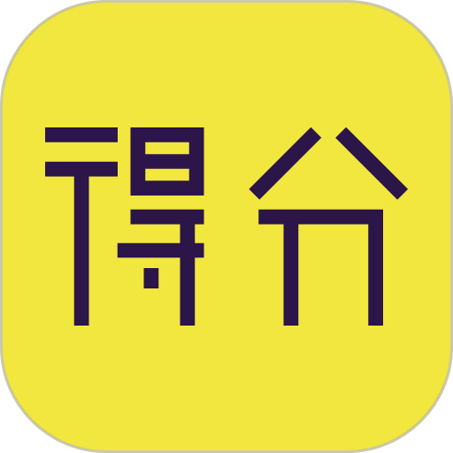 得分未来软件