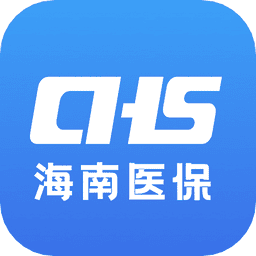 海南医保服务平台v1.4.35 安卓版