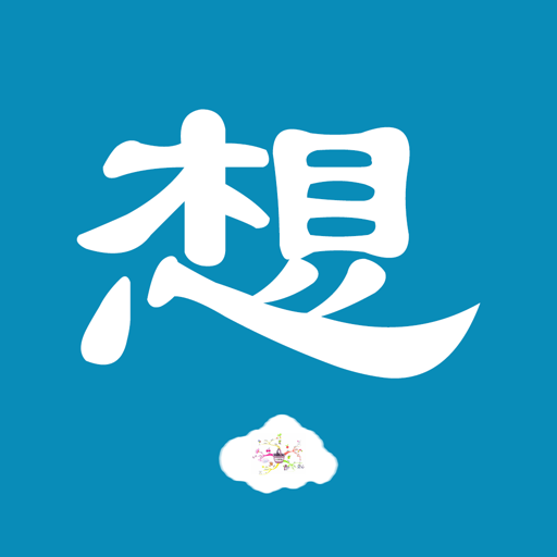 3A思维导图客户端v10.4.4 安卓版