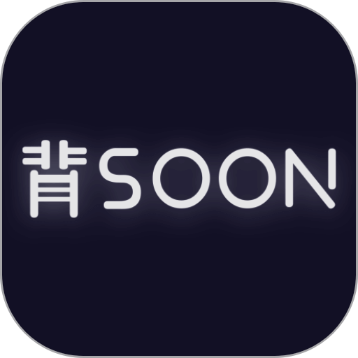 爱背诵app