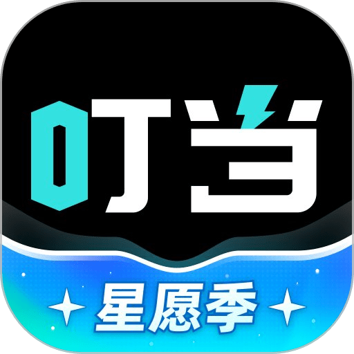 叮当魔盒app