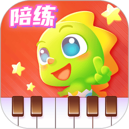 弹琴吧钢琴陪练最新版