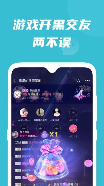 兔玩峡谷最新版 兔玩峡谷app下载