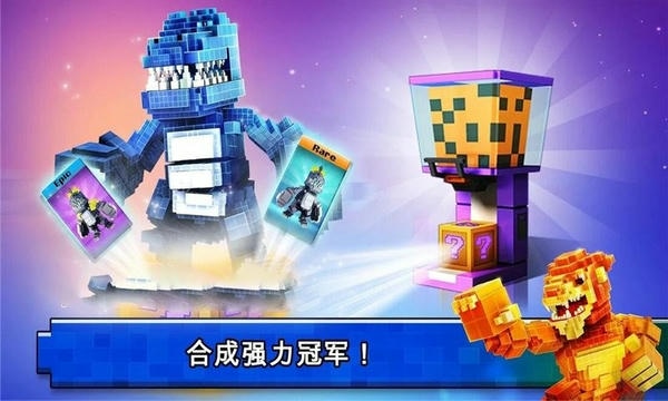 怪物破坏城市手游 v1.0 安卓版 2