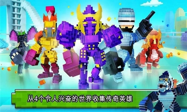 怪物破坏城市最新版 怪物破坏城市官方版