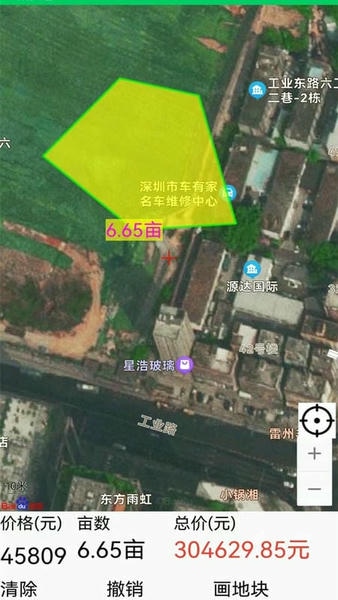 量地gps测亩仪 gps测亩仪手机版下载