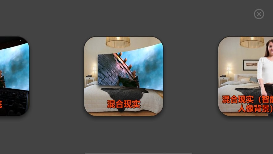 vr播放器手机版 v6.1.2 安卓版 1