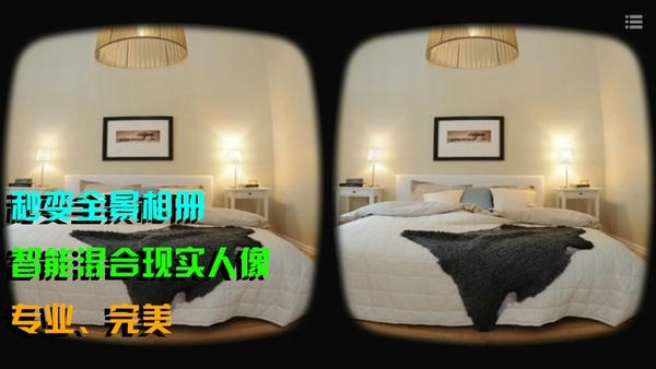 vr播放器手机版 vr播放器app