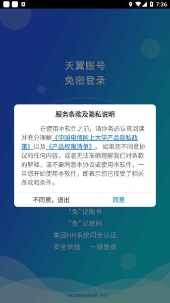 双百学习圈app官方版 v4.9.5 安卓版 1