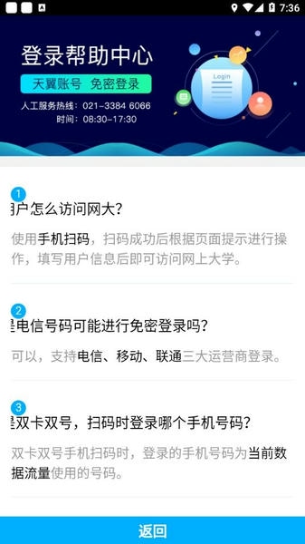 双百学习圈app官方版 v4.9.5 安卓版 0