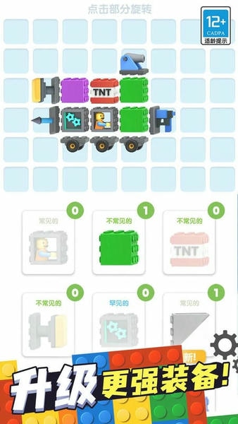 奇幻对决最新版 v1.0.1 安卓版 0