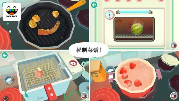 托卡小厨房2游戏 托卡小厨房2中文版