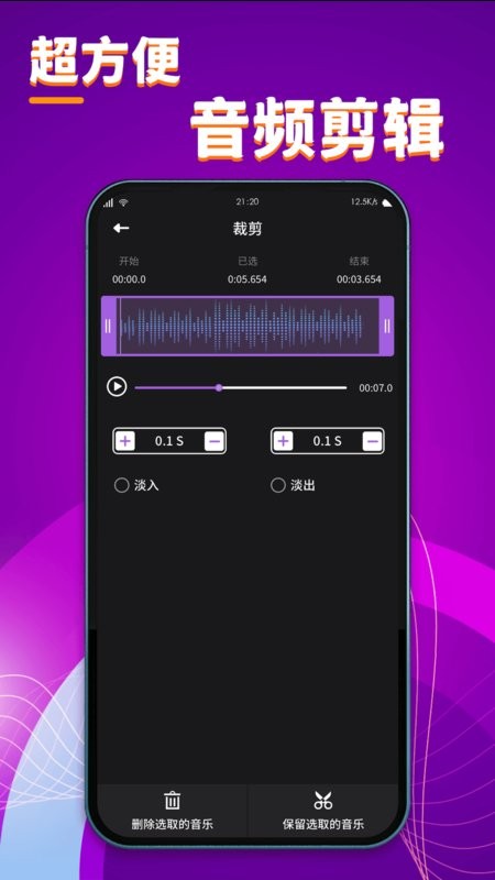 酷剪辑软件 v1.5.2 安卓版 1