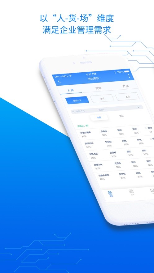 智慧100最新版本app v9.6.0.2026070302 安卓版 0