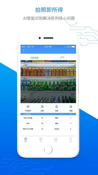 智慧100最新版本app 智慧100软件官方下载
