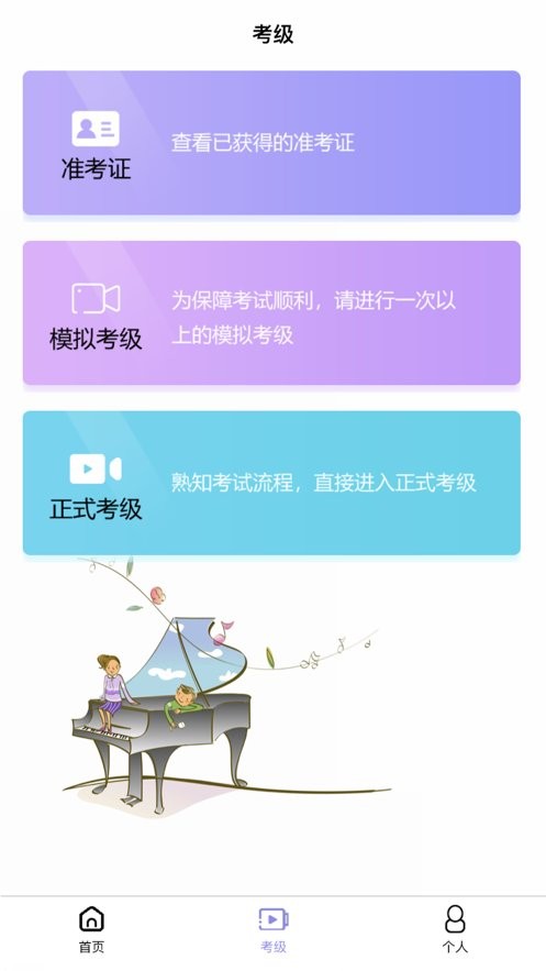 湘音在线最新版 湘音在线app免费下载