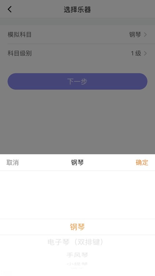 湘音在线最新版 v1.2.5 安卓版 0