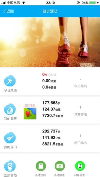 工福云工会手机版 v1.3.21 安卓版 1