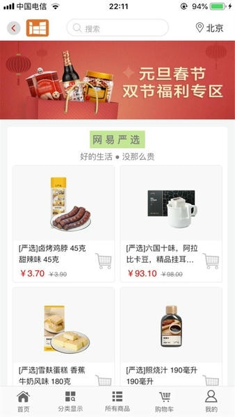 工福云工会手机版 v1.3.21 安卓版 2