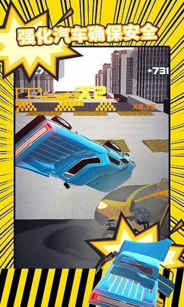 真实车祸模拟器游戏 v2.1.6 安卓版 1