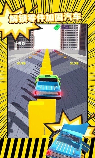 真实车祸模拟器游戏 v2.1.6 安卓版 2