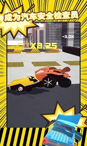 真实车祸模拟器游戏 v2.1.6 安卓版 0