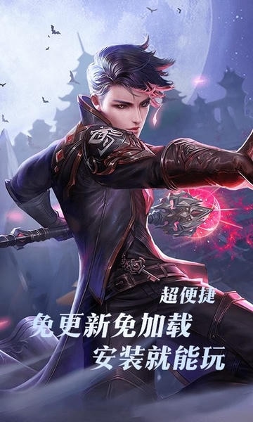 完美世界云游戏版 v5.0.1.4019306 安卓版 0