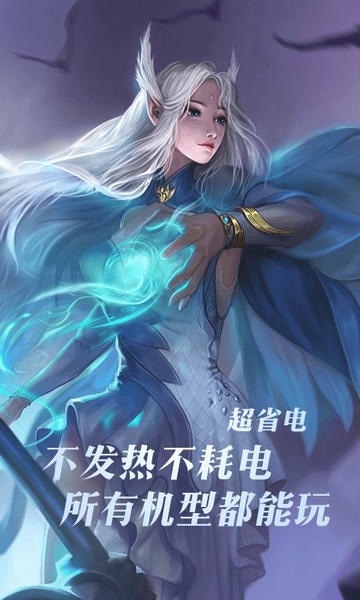 完美世界云游戏版 v5.0.1.4019306 安卓版 1