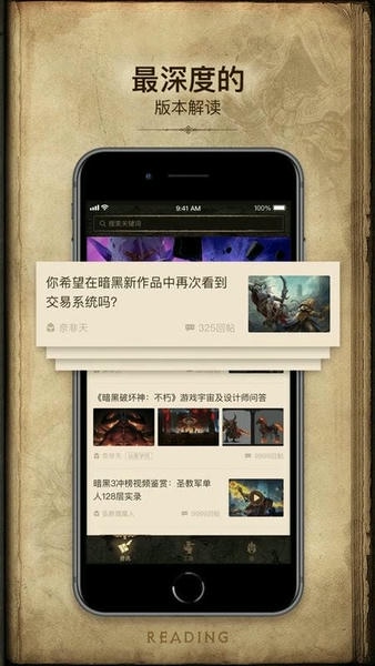 凯恩之角苹果手机版 v1.7.14 iPhone版 2