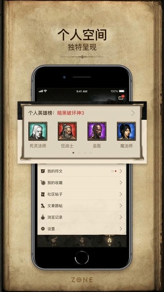 凯恩之角苹果官方版