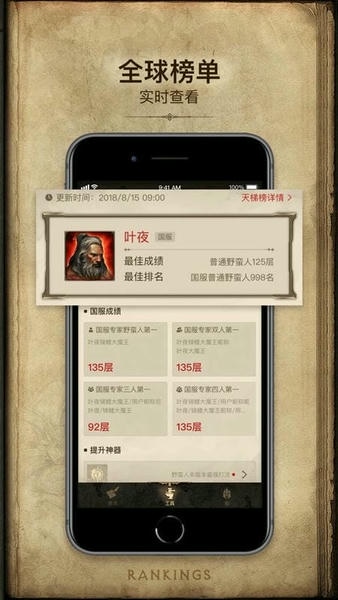 凯恩之角苹果手机版 v1.7.14 iPhone版 1