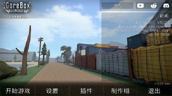 g沙盒仇恨联机版 g沙盒仇恨最新版中文