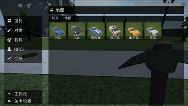 g沙盒:仇恨(联机版) v15.15.1 安卓版本 2