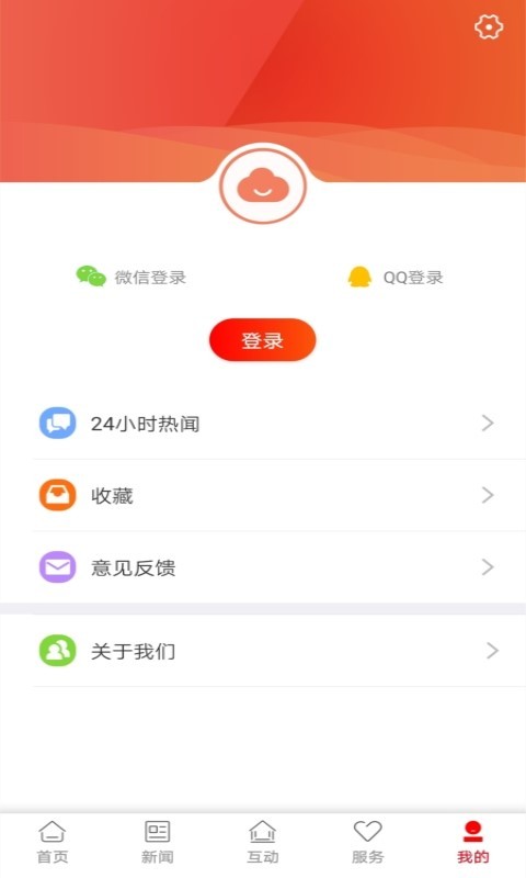 株洲新区客户端 v4.0.0 安卓版 2