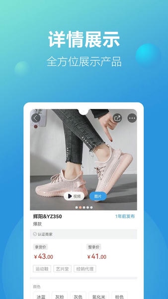 新款网官方版 v2.4.5 安卓版 0