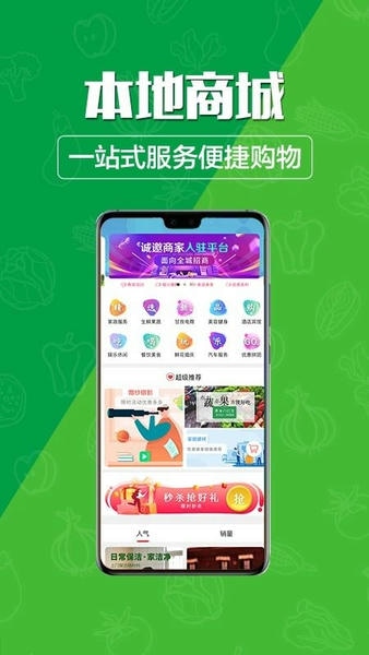 玩转甘孜最新版 玩转甘孜官方版