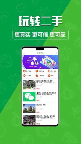 玩转甘孜州手机客户端 v16.1.3 安卓版 0