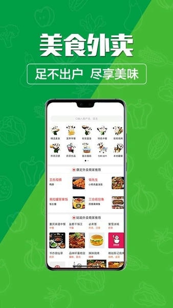 玩转甘孜州手机客户端 v16.1.3 安卓版 1